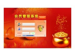 綿陽虛擬貨幣結算軟件/綿陽虛擬貨幣系統開發/綿陽虛擬貨幣直銷