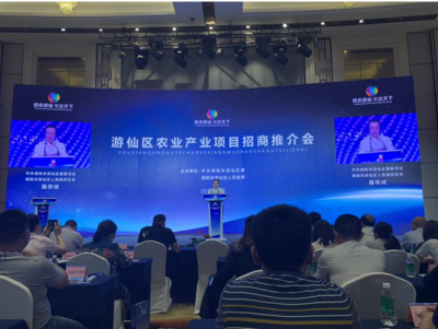 發(fā)展全域智慧旅游,服務(wù)鄉(xiāng)村振興 --思途智旅用信息技術(shù)助力綿陽游仙山灣農(nóng)莊建設(shè)