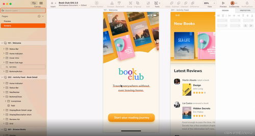 sketch for mac 專業(yè)矢量繪圖設(shè)計軟件 圖文安裝教程