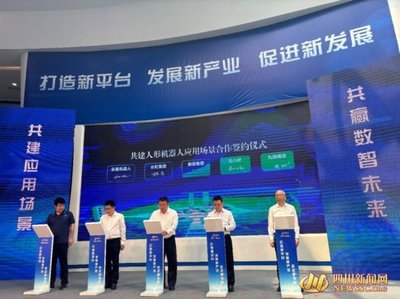 聲通科技智能網(wǎng)聯(lián)車引領(lǐng)綿陽科技城新區(qū)數(shù)智化新篇章