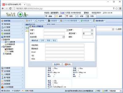 四川巨網(wǎng)科技|Giantw.com|綿陽軟件開發(fā)|校園系統(tǒng)集成|綿陽門禁系統(tǒng)|綿陽電磁鎖|綿陽車輛管理系統(tǒng)|綿陽網(wǎng)站建設(shè)|綿陽學(xué)生管理系統(tǒng)|綿陽OA系統(tǒng)|綿陽軟件定制
