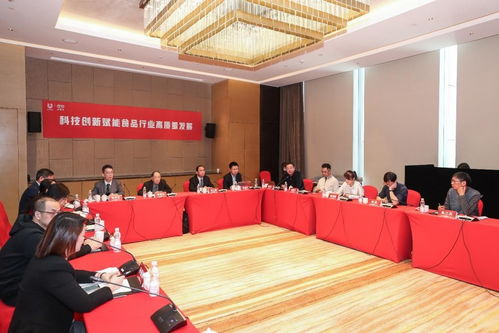 北京科技創新賦能食品行業研討會召開 夢龍雪糕助力冰淇淋行業高質量發展